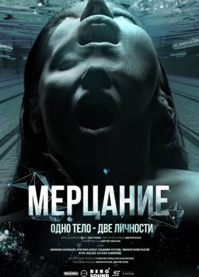 �������� (2023)