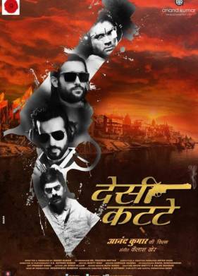 ��� ������� (2014)