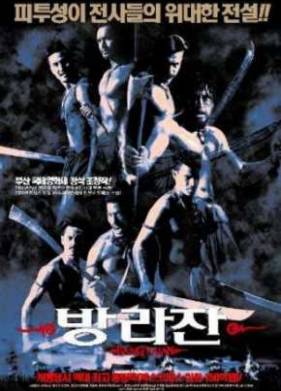 ����� �������� (2000)