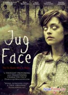 ���������� ��� / ���-��-������� (2013)