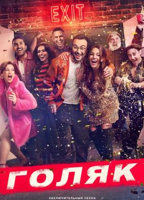 ��� ����� / ����� (1-7 �����)