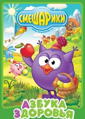 ���������. ������ �������� (2008)