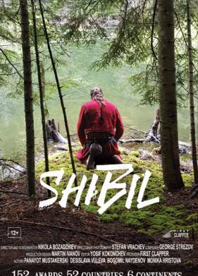 ����� (2019)