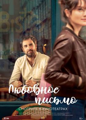 �������� ������ (2021)