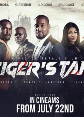 ����� ����� (2022)