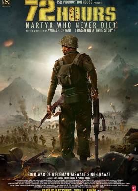 72 ����: �������, ������� ��� � ����� ������� (2019)