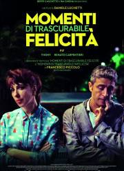 ������ ���������� ������� (2019)