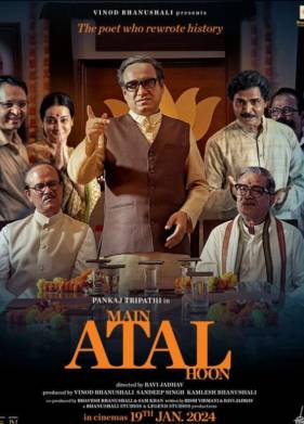 ������� ������� ���� (2024)