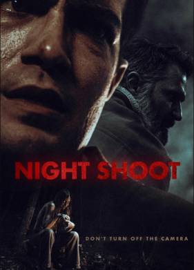 ������ ������ (2024)