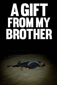 ������� ����� ����� (2021)