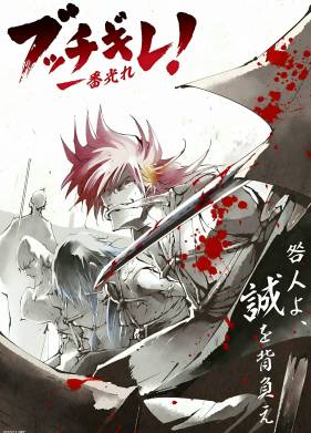 ���������! (2022)