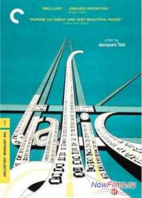 ������ (1971)