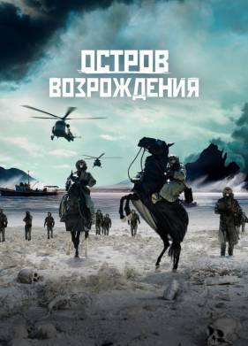 ������ ����������� (2024)