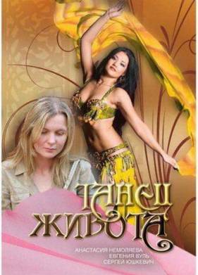 ����� ������ (2007)