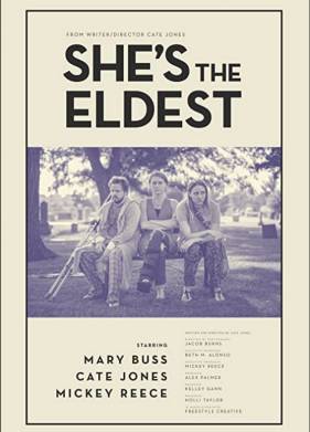 ������� ������ (2020)