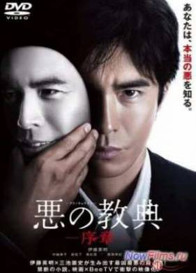 ���� ��� (2012)