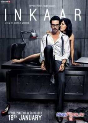 ����� (2013)