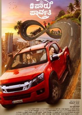 ���� ������� (2025)