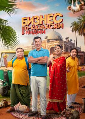 ������ ��-�������� � ����� (2022)