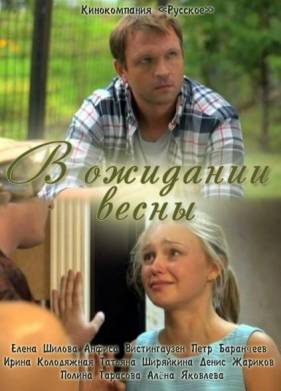 � �������� ����� (2012)