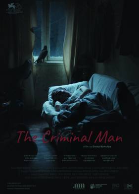 ���������� ������� (2019)