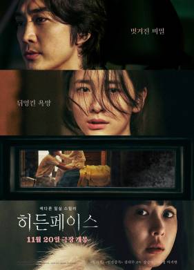 ������� ���� (2024)