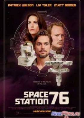 ����������� ������� 76 (2014)