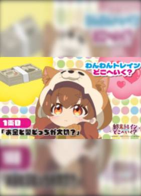 ���-���, ���� ���� �����? (2024)