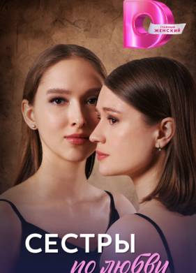 ������ �� ����� (2025)