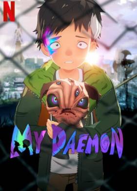 ��� ������ (2023)