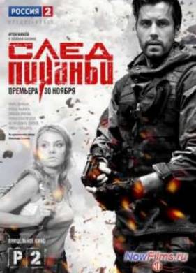 ���� ������� (2014)