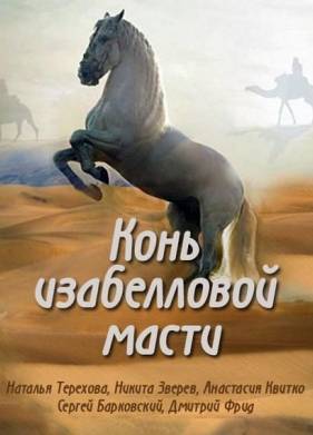 ���� ����������� ����� (2019)