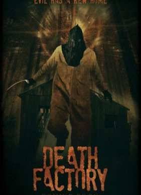 ������� ������ / ������� (2014)