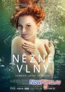 ��������� ����� (2013)