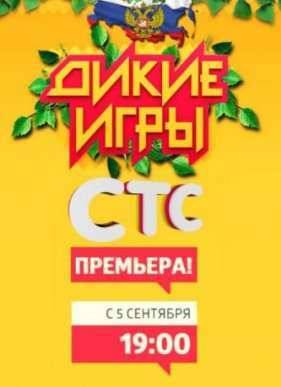 ����� ���� (2015)