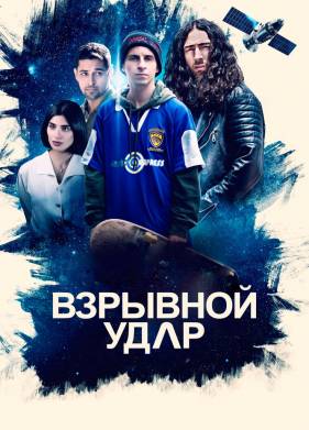 �������� ���� (2020)