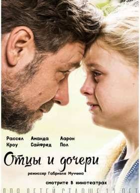 ���� � ������ (2015)