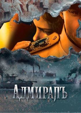 �������� (2009)