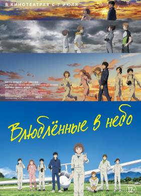 ��������� � ���� (2022)