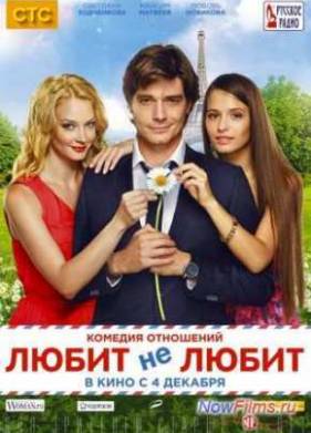 ����� �� ����� (2014)