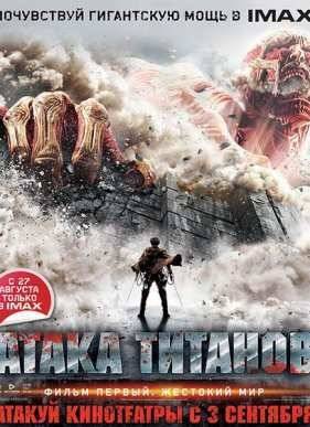 ����� �������. ����� ������: �������� ��� (2015)