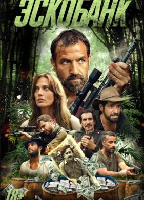 �������� (2025)