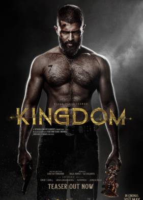 ����������� (2025)