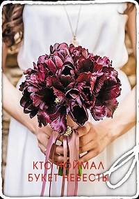 ��� ������ ����� ������� (2020)