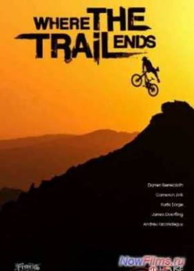 ���, ��� ������������� ����� (2012)