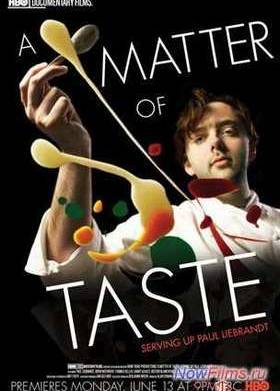 ���� ����� (2011)