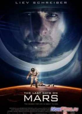 ��������� ��� �� ����� (2013)