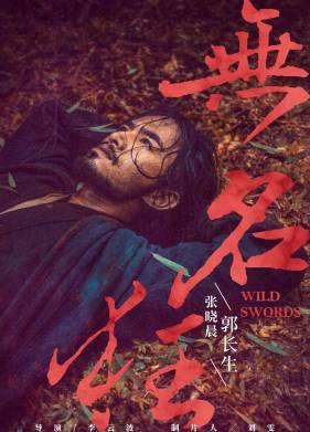 ����� ���� (2019)