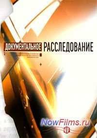 �������������� �������������. ����� (2013)