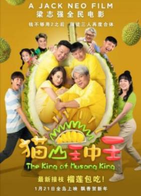 ���� �������� (2023)